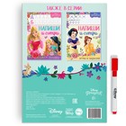 Книга многоразовая «Напиши и сотри. Цифры», 16 стр., маркер, Принцессы - Фото 7