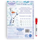 Многоразовые прописи «Цифры», 12 стр., 17×24 см, Холодное сердце - Фото 7