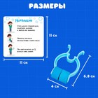 Логопедический набор «Задержи дыхание» - Фото 5