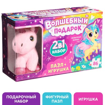Пазлы с игрушкой «Волшебный подарок», 86 деталей