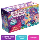 Пазлы с игрушкой «Волшебный подарок», 86 деталей - Фото 1