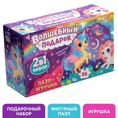 Пазлы с игрушкой «Волшебный подарок», 86 деталей