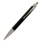 Ручка подарочная шариковая в кожзам футляре автоматическая ПБ IM, корпус черный/сереб - Фото 2