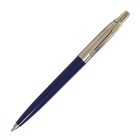 Ручка подарочная шариковая Calligrata, в кожзам футляре ПБ J, автоматическая, корпус синий/серебро - Фото 2