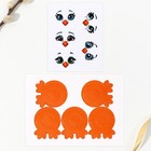 Набор для украшения яиц на подложке «Панки» на пасху, 13×10 см - Фото 5