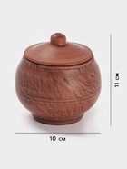 Горшочек для запекания «Гладкий», 300 мл, красная глина - Фото 3