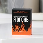 Соль для ванны «Я огонь», 100 г, аромат цитрусовый, BEAUTY FОХ - фото 24609013