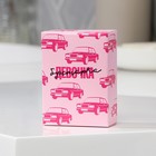 Соль для ванны «Бунтарка», 100 г, аромат малины, BEAUTY FОХ - фото 21900156