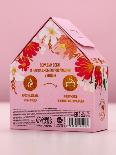 Соль для ванны с сухой пеной «Нежной, как цветок», клубника со сливками