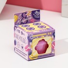 Бомбочка для ванны "Мечтай!", 120 г, аромат лавандового чизкейка, ЧИСТОЕ СЧАСТЬЕ - фото 24566500