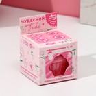 Бомбочка для ванны «Чудесной тебе!», 120 г, аромат ягодного пирога, ЧИСТОЕ СЧАСТЬЕ - фото 24597120