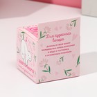 Бомбочка для ванны «Чудесной тебе!», 120 г, аромат ягодного пирога, ЧИСТОЕ СЧАСТЬЕ - фото 24597121