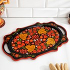 Поднос деревянный с ручками «Хохлома», овал, ручная роспись, 41×25 см - Фото 4