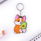 Брелок для ключей деревянный «Корги с авокадо», 4.4×6.4 см - Фото 2