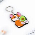 Брелок для ключей деревянный «Корги с авокадо», 4.4×6.4 см - Фото 3