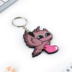 Брелок для ключей деревянный «Сова с сердечком», 4,4 х 6,3 см - Фото 3