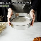 Сито для просеивания Доляна «Металлик», d=19,5 см, цвет серебристый - Фото 3