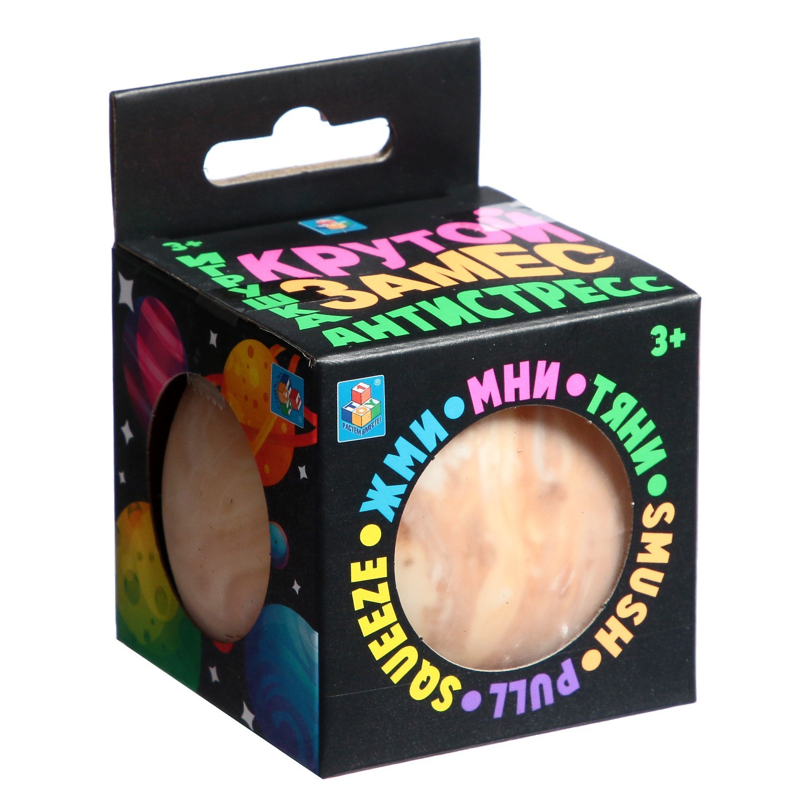 Игрушка антистресс для рук Крутой Замес Шар Галактика таба сквиш 6см синий купит