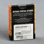 Вечные спички «Спецназ», 7 х 4 см. - Фото 6