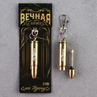 Вечная спичка «На удачу», 7×1.5 см - Фото 2