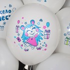 Шар латексный 12" «С днём рождения! Время праздника!», набор 25 шт., МИКС - фото 48836622