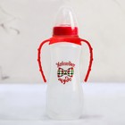 Бутылочка для кормления «Новогоднее чудо», 250 мл приталенная, подарочная упаковка, с ручками - фото 10101771