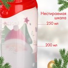 Бутылочка для кормления «Новогоднее хо-хо», классическое горло, 250 мл., от 3 мес., цилиндр, подарочная упаковка, с ручками - Фото 3