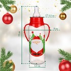 Бутылочка для кормления «Новогоднее хо-хо», классическое горло, 250 мл., от 3 мес., цилиндр, подарочная упаковка, с ручками - Фото 4