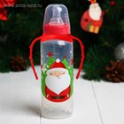 Бутылочка для кормления «Новогоднее хо-хо», 250 мл цилиндр, подарочная упаковка, с ручками - фото 10101777