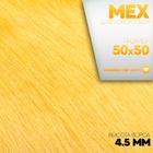 Ткань для рукоделия, мех длинноворсовый на трикотажной основе, желтая, лоскут 50×50 см - Фото 2