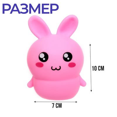 Антистресс сквиш мялка Funny toys «Возьми зайку в свои руки», с пастой, в шоубоксе, МИКС