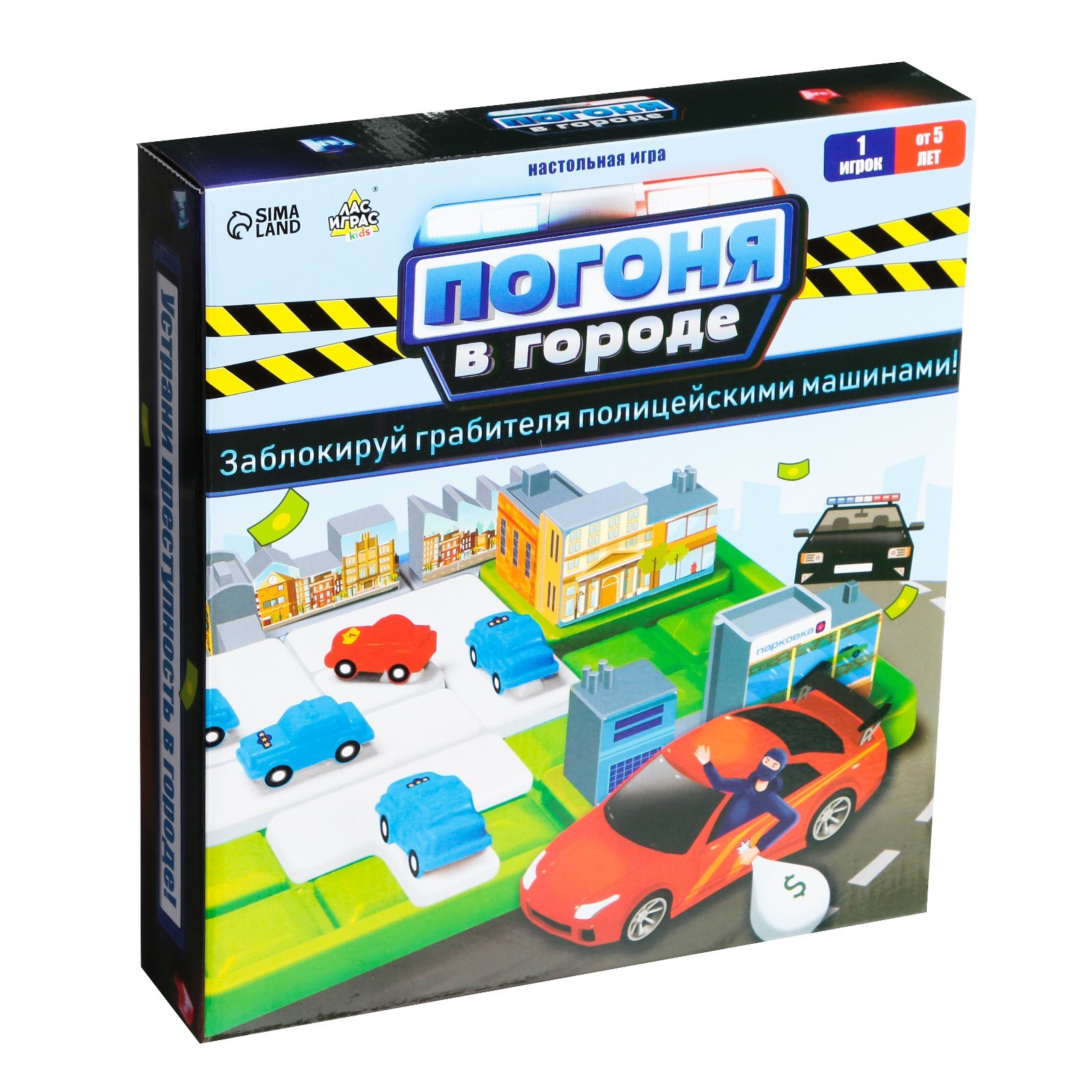 Настольная игра «Погоня в городе» (7769011) - Купить по цене от 350.00 руб.  | Интернет магазин SIMA-LAND.RU