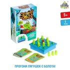 Настольная игра «Это моё место», 1 игрок, 5+ - Фото 1
