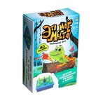 Настольная игра «Это моё место», 1 игрок, 5+ - Фото 8