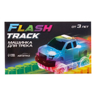 Машинка для гибкого трека Flash Track, с зацепами для петли, цвет красный - фото 9540389