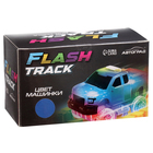 Машинка для гибкого трека Flash Track, с зацепами для петли, цвет синий - фото 3440566