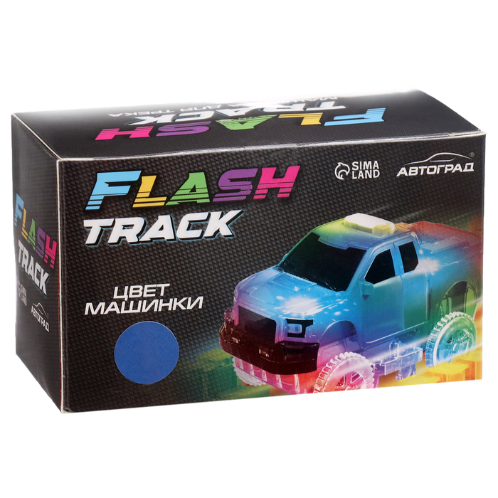 Машинка для гибкого трека Flash Track, с зацепами для петли, цвет синий - фото 1884035514