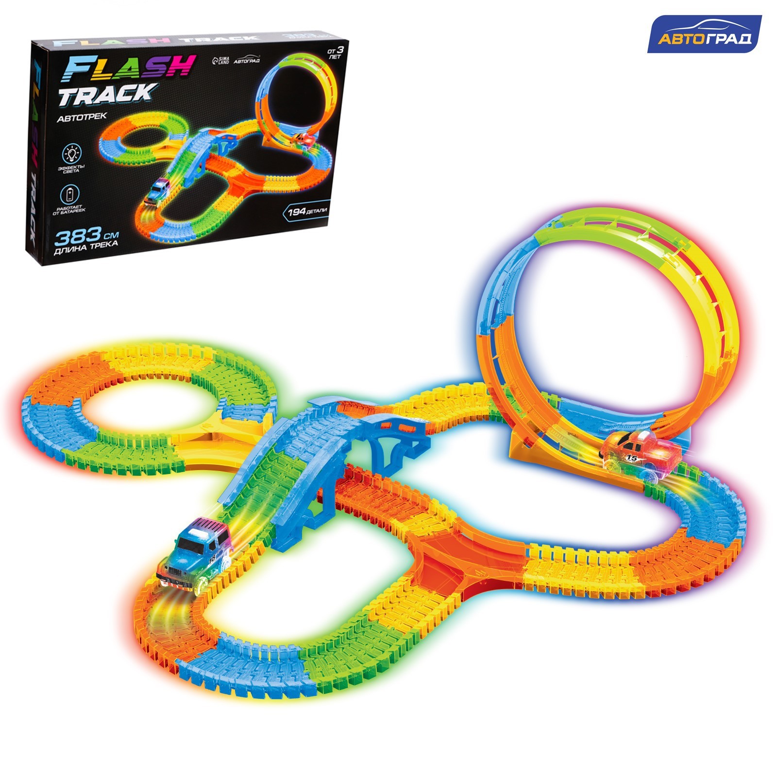 Автотрек Flash Track, гибкий, светится в темноте, 383 см, 194 детали ...