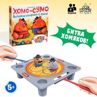 Настольная игра «Хомо-сумо» 7813537 - фото 10102040