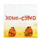 Настольная игра «Хомо-сумо» - фото 24440931