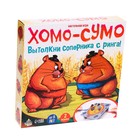 Настольная игра «Хомо-сумо» - фото 24440922