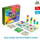 Настольная игра «Всё в квадрате» - фото 10102066