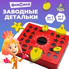 Настольная игра «Заводные пазлы» Фиксики, 24 пазла - фото 6234233