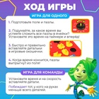 Настольная игра «Заводные пазлы» Фиксики, 24 пазла - фото 6747326