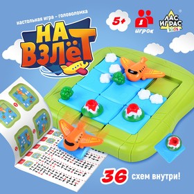 Настольная игра «На взлёт», 1 игрок, 5+ 7909891