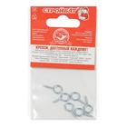 Шуруп-кольцо СТРОЙБАТ, для строительных лесов, оцинкованный, 2,5x25 мм, 6 шт - фото 25463603