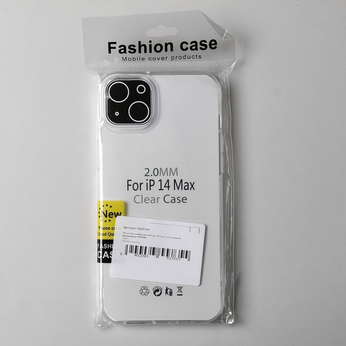 Чехол Innovation для iPhone 14 Plus, силиконовый, прозрачный - фото 51458195 Чехол Innovation для iPhone 14 Plus, силиконовый, прозрачный - фото 51458195