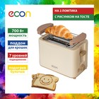 Тостер econ ECO-250TS vanilla, 700 Вт, 7 режимов, 2 тоста, ванильный - фото 51336899