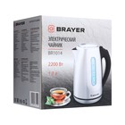 Чайник электрический BRAYER BR1014, 2200 Вт, 1,7 л, нержавеющая сталь 9384308 - фото 13645338