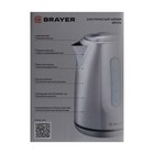 Чайник электрический BRAYER BR1014, 2200 Вт, 1,7 л, нержавеющая сталь 9384308 - фото 13645339